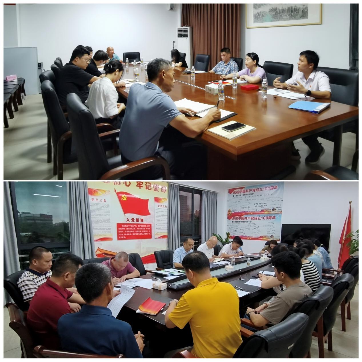 市環(huán)發(fā)公司召開支部黨員大會學(xué)習(xí)“五個(gè)必由之路”等